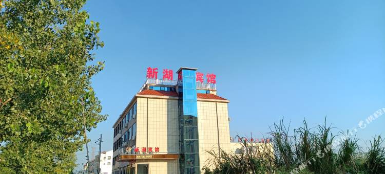 湖口新湖宾馆图片