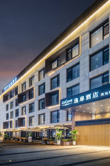 西安经开逸扉酒店图片