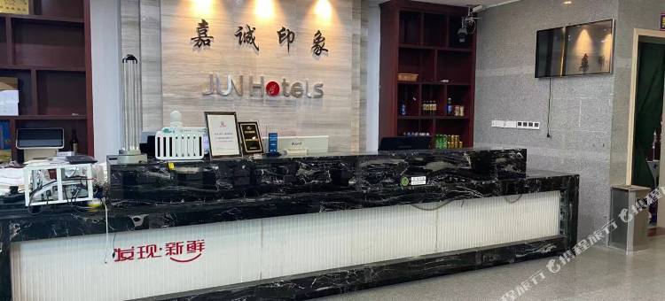 骏怡连锁酒店(沭阳县青伊湖镇店)图片