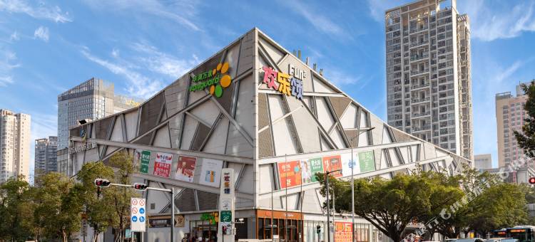 艺龙玺程国际酒店(海雅缤纷城同乐南地铁站店)图片