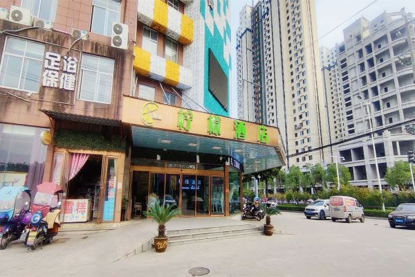 柠檬酒店(固始客运中心店)预订价格,联系电话位置地址【携程酒店】