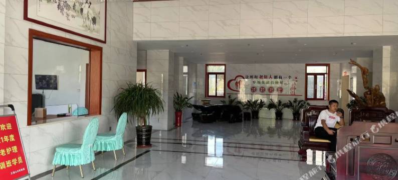 五指山森境山房民宿图片