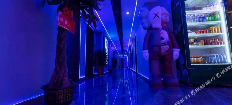 新化未来电竞酒店图片