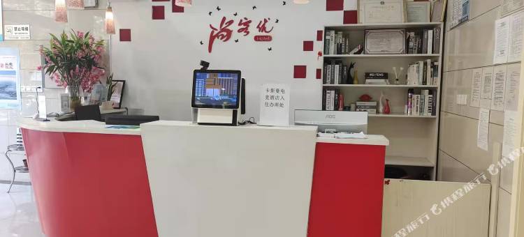 卡斯曼电竞酒店图片