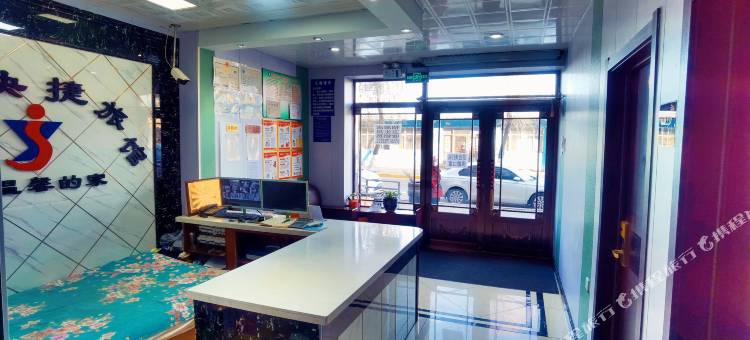 鸡东有家快捷旅馆图片