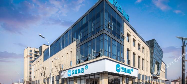 汉庭酒店(兴化安丰惠丰生活广场店)图片