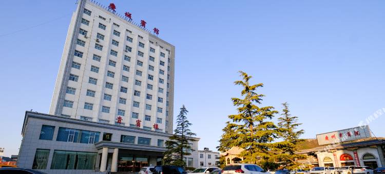 庆城宾馆图片