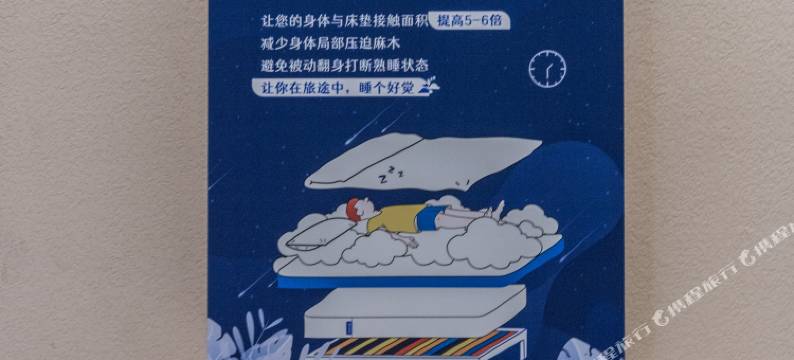 哈啰酒店(昆明欣都龙城店)图片