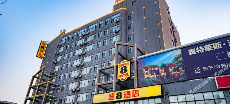速8酒店(德州汽车总站店)图片