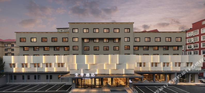 全季酒店(北京丰台欢乐水魔方店)图片