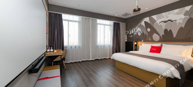 尚客优精选酒店(乌江店)图片