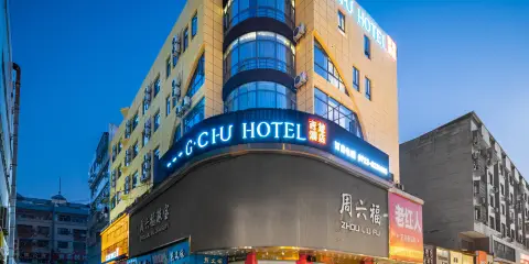 吉楚酒店(隨州解放路新世紀購物中心店)