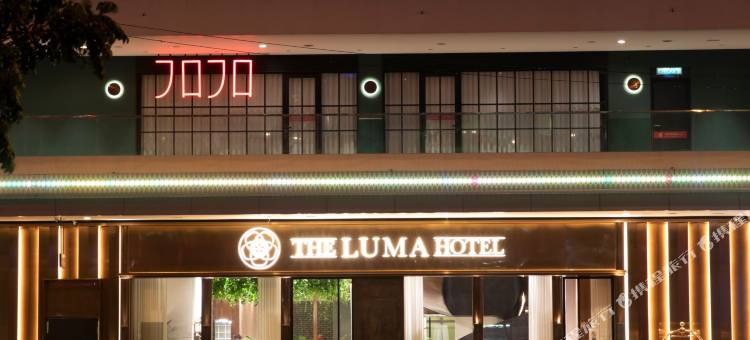 绿蔓酒店- 万豪旅享家设计酒店品牌成员(The Luma Hotel, a Member of Design Hotels)图片