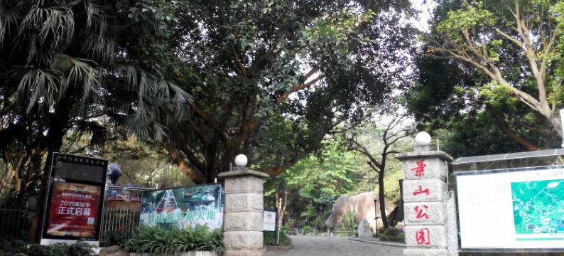 北京碧水兰轩宾馆(协和医院店)图片