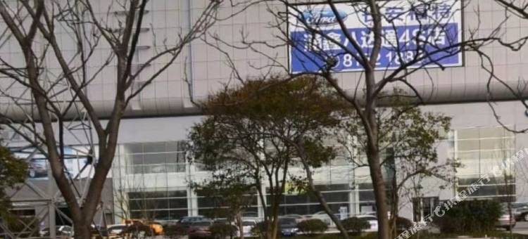 嘉庭公寓酒店(南通汽车东站店)图片