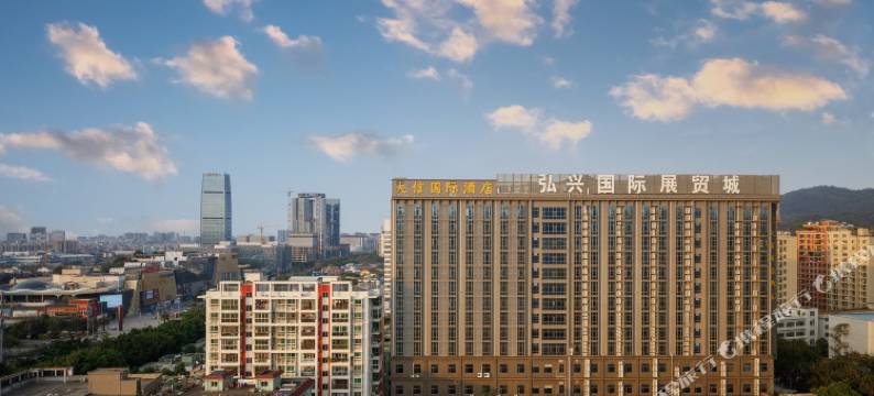 大信国际酒店(广州白云万达店)图片