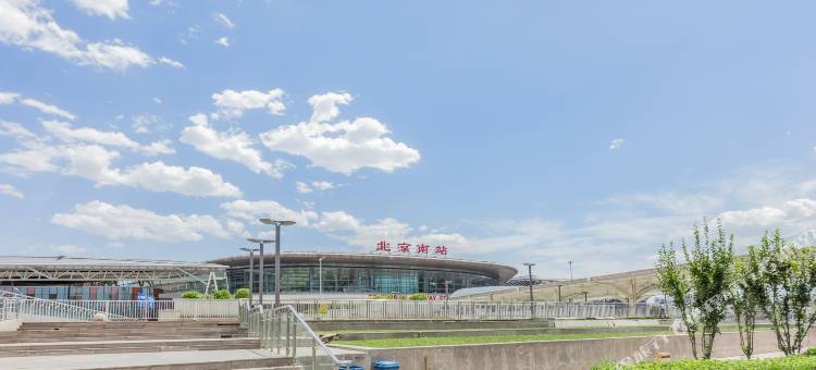 阳光之轩酒店(北京南站永定门外地铁站店)图片