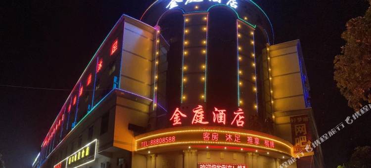 佛山金楠酒店图片
