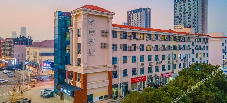 希岸酒店(江西师范大学太子殿地铁站店)图片