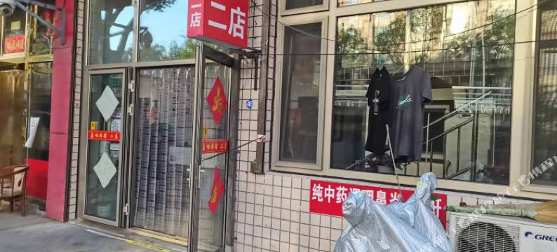 嘉旭旅馆二店图片