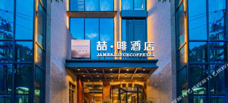 喆啡酒店(昆明南屏步行街店)图片