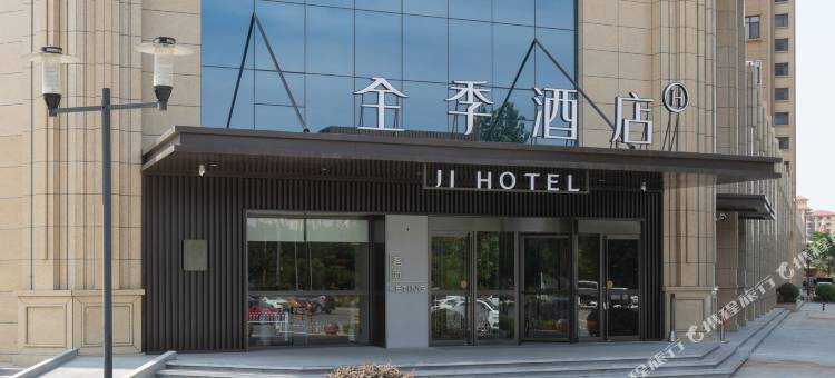 全季酒店(滕州学院路真爱商城店)图片