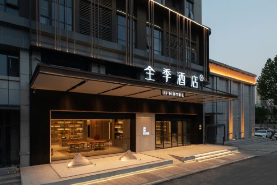 全季酒店(郑州大学科学大道店)预订价格,联系电话位置地址【携程酒店