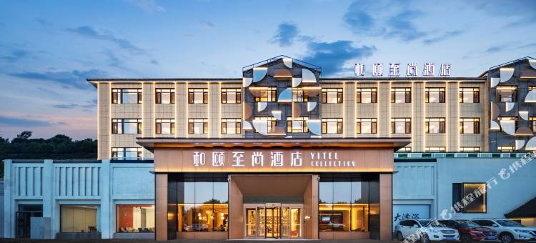 和颐至尚酒店(大连金州区鸿玮澜山轻轨站店)图片