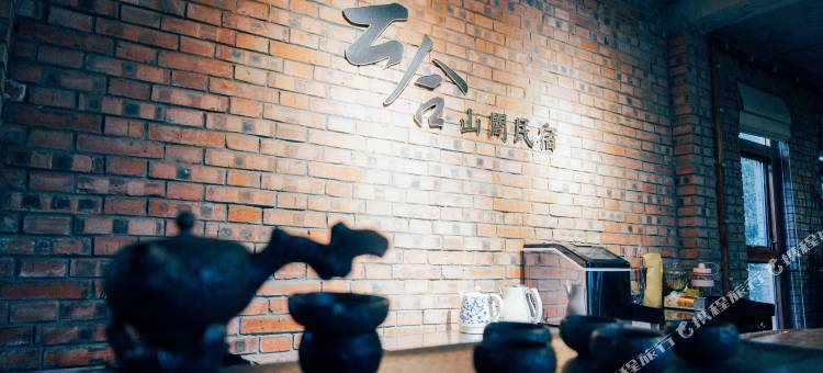 云合山间小院民宿图片