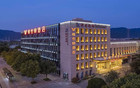 维也纳酒店(重庆璧山高铁站广场店)图片