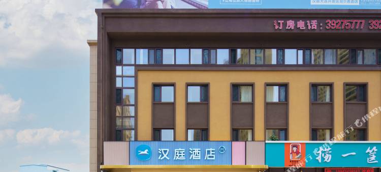 汉庭酒店(大连开发区双D港店)图片