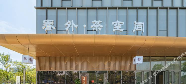 杭州钱塘万达颐华酒店图片