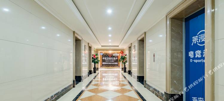 莱漫娜电竞酒店(泰安万达广场店)图片