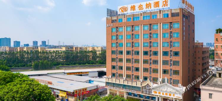 维也纳酒店(东莞麻涌华阳湖店)图片