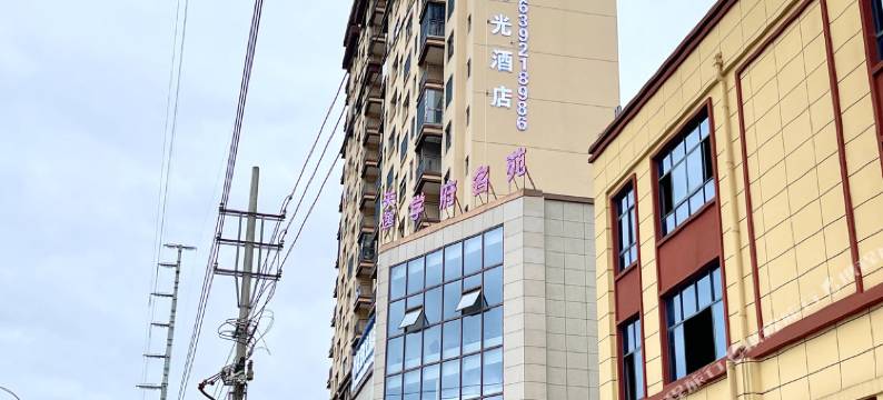 蔚蓝时光酒店(务川中学店)图片