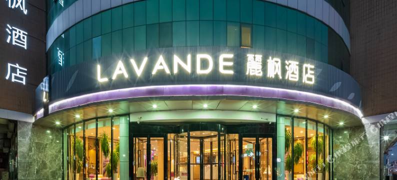 麗枫酒店(北京昌平体育馆店)图片