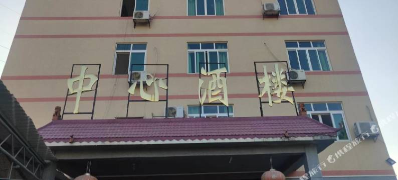 柳城中心酒楼图片