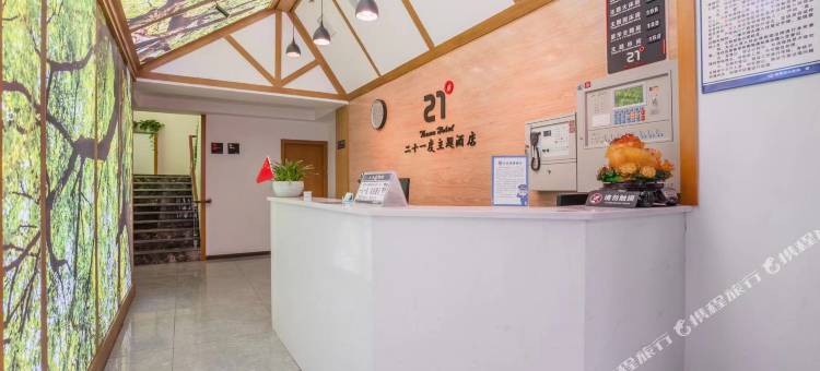 简阳二十一度电竞酒店(旭海时代广场店)图片