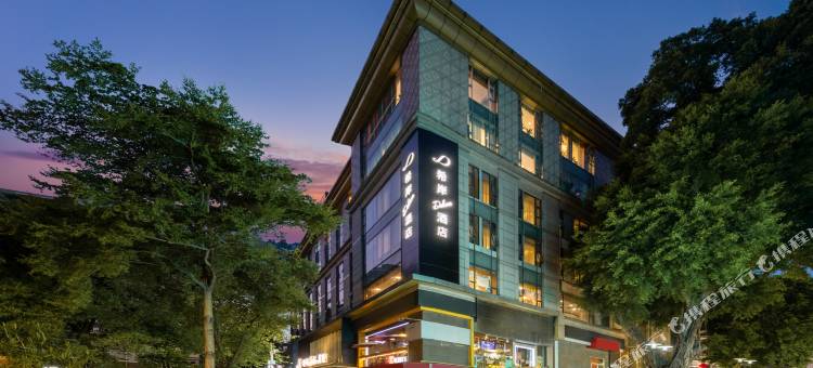 广州中山医东山口地铁站希岸Deluxe酒店图片