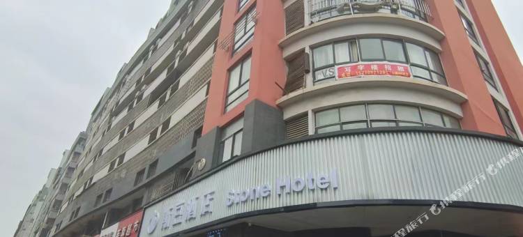斯豆酒店(财大双港地铁站店)图片