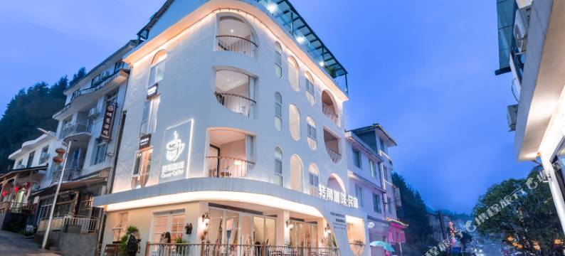 转角咖啡·民宿(瓦屋山景区店)图片