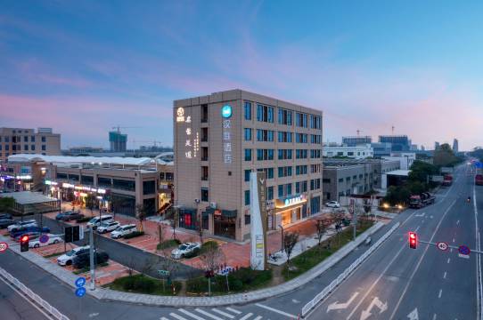 汉庭酒店(海宁尖山新区店)