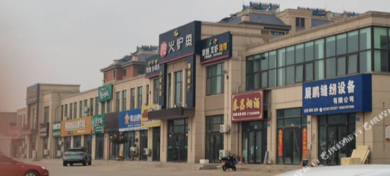 乳山千金旅社图片