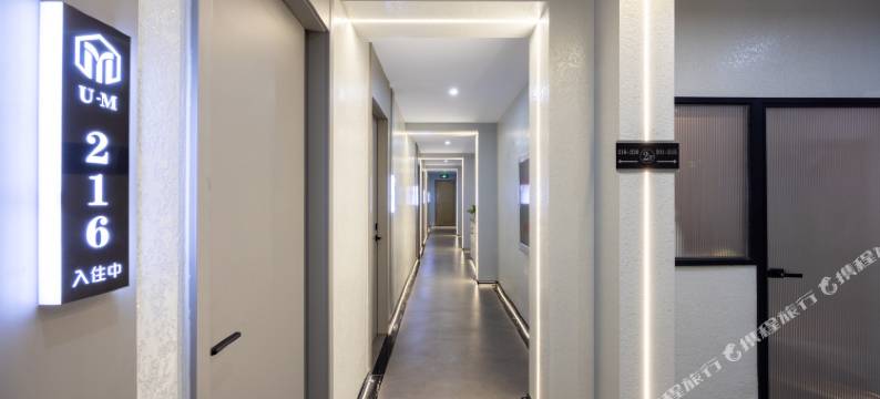 优觅轻奢酒店(沈阳音乐学院桃仙机场店)图片