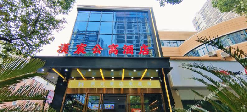 汉宸酒店(中国地质大学店)图片