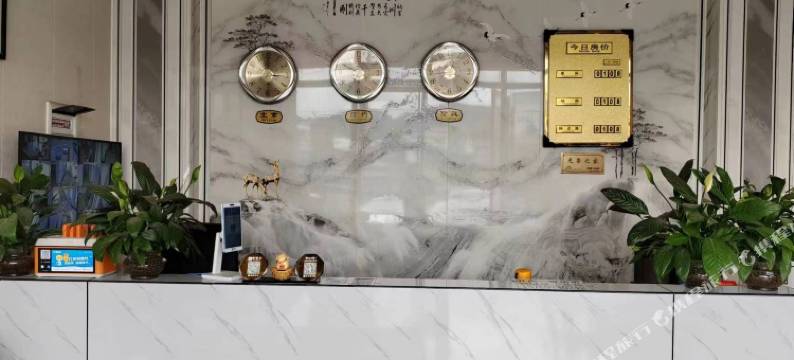 富源佳艳酒店图片