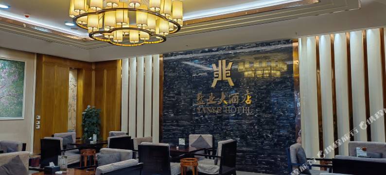 巴中盐业大酒店图片