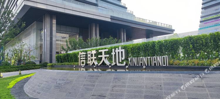 青悦假日轻奢公寓(李沧万达广场李村地铁站店)图片