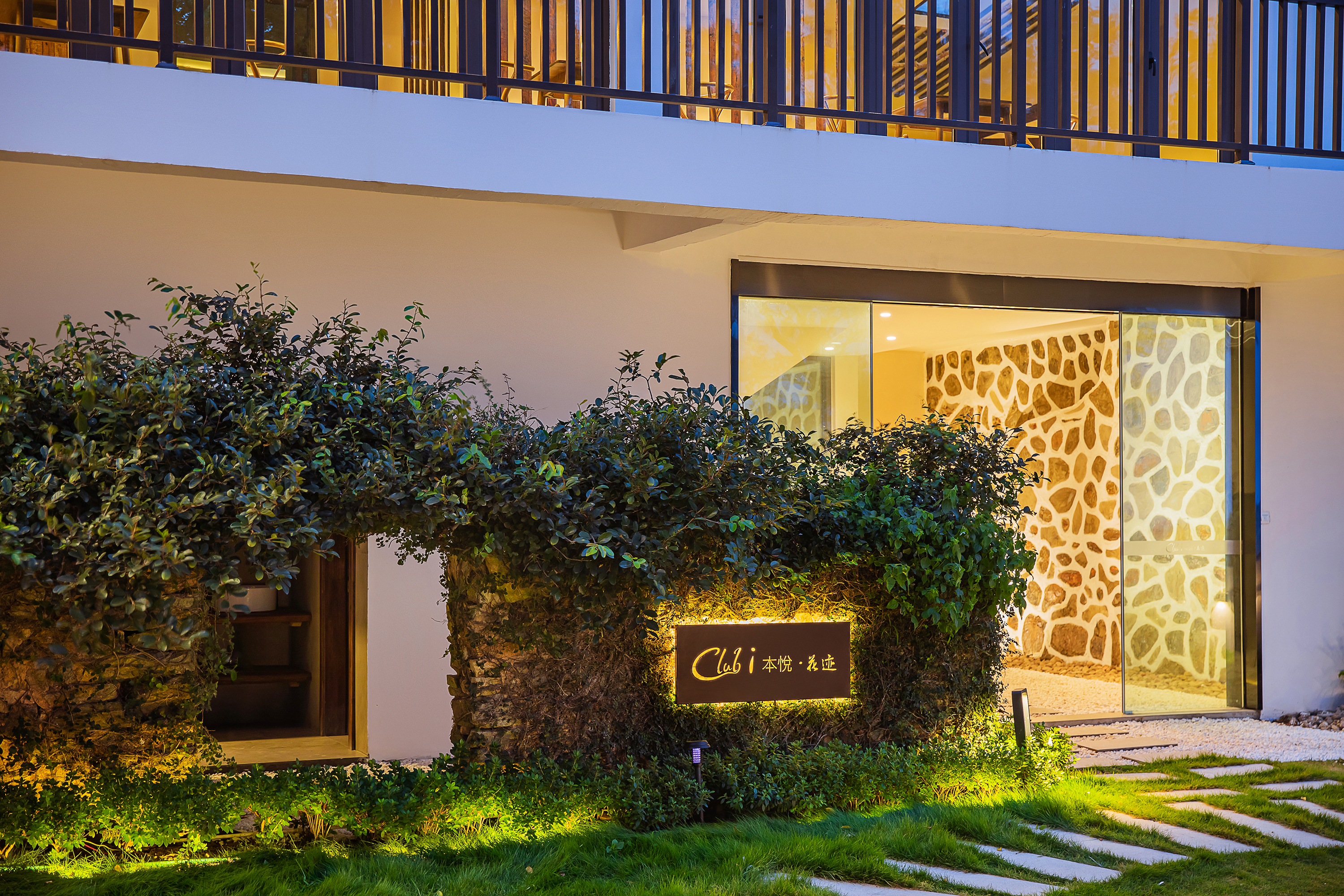 Club I Benyue resort hotel Over view