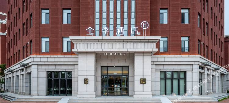 全季酒店(天津北塘站科技大学店)图片
